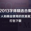 最新澳门开奖结果开奖记录表格图片大全集