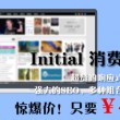 免费的wordapp